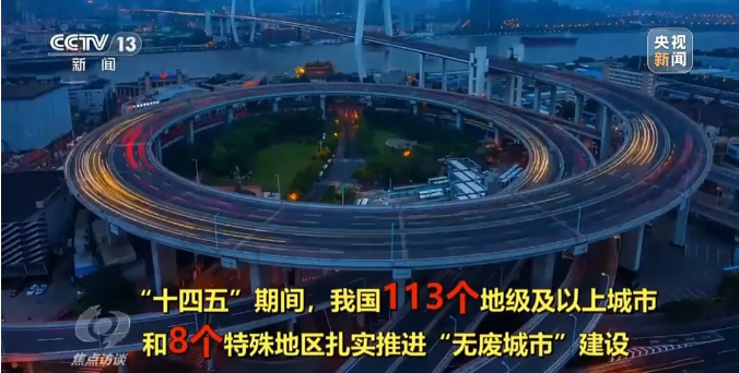 聚焦世界城市日：巴洛仕分享化工拆除中的?；诽幹眯虏呗?>
													  												</div>
											</div>
											<strong>聚焦世界城市日：巴洛仕分享化工拆除中的危化品處置新策略</strong>
										</a>
										<div   id=